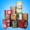 Plastic Film Roll